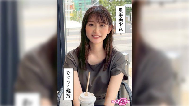 找來做愛 靜香(23)