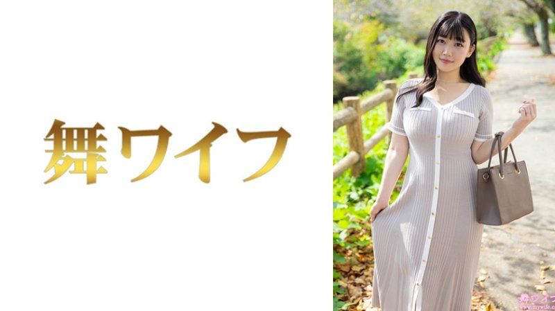 跳舞人妻 橫山惠奈1