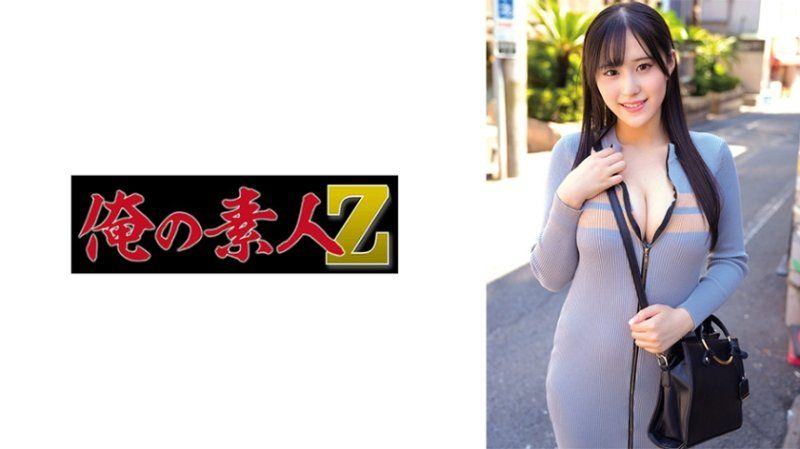 響