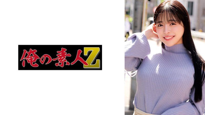 乃亞
