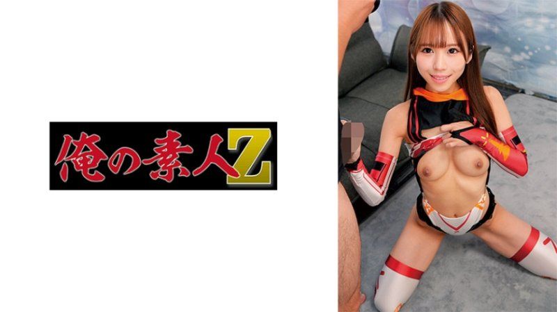 RIRIKA