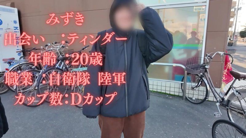 少佐晉升考試！拯救迷惘的Z世代代表（19）！與美月醬的緊密接觸第5彈！
