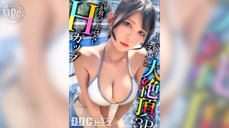 泳裝妹子搭訕 Mina
