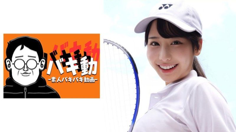 惠美