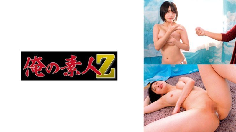 日葵