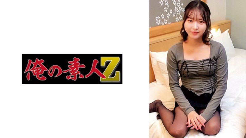 葵