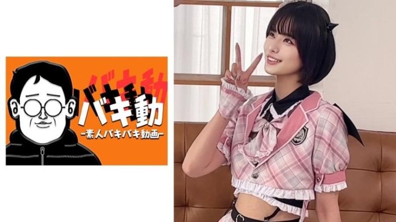 魯納