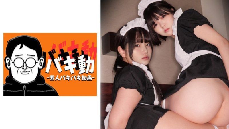 春菜與麗