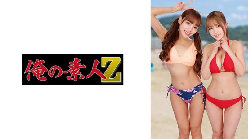 雛田&莉香
