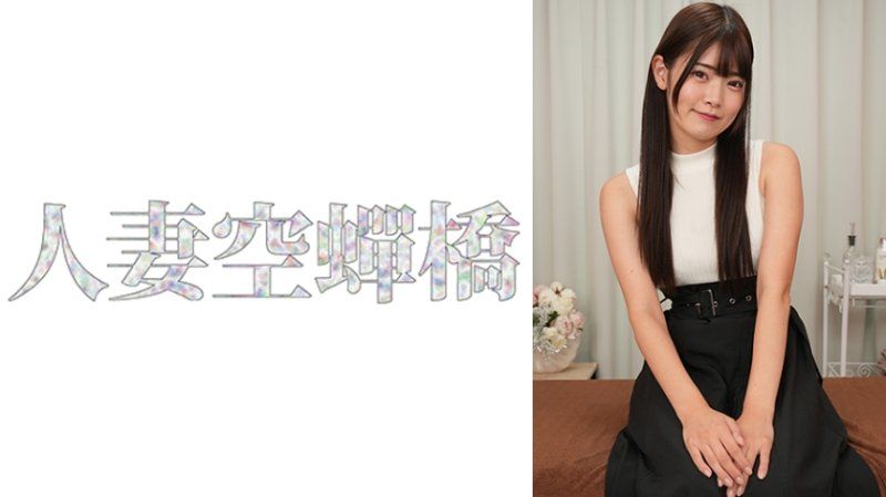 雛乃