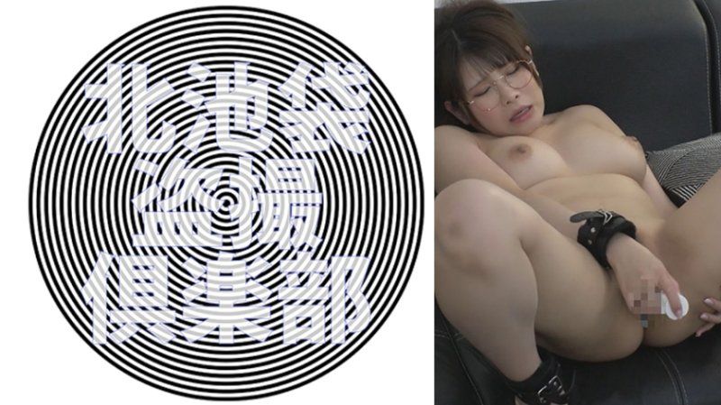 櫻