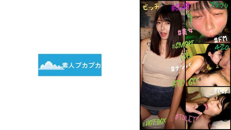 若菜