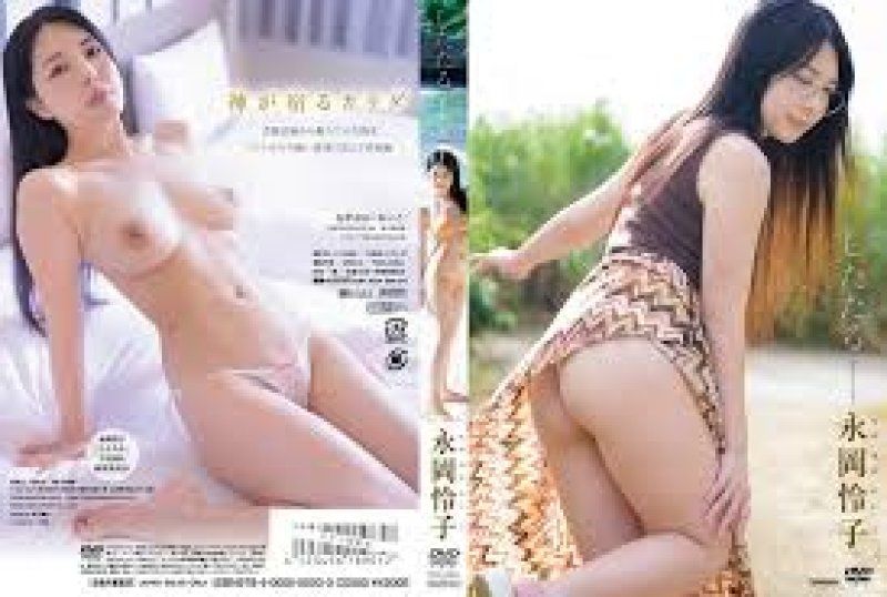 永岡怜子 滴水
