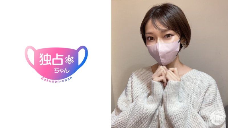 獨佔醬 堇(32)