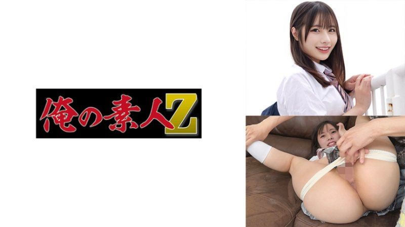 雛子