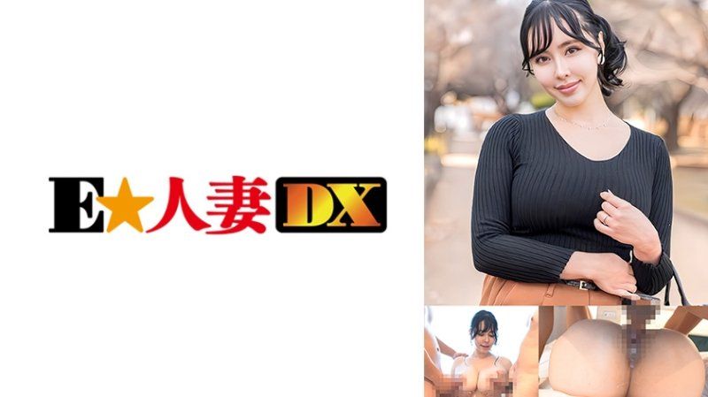 3P愛好者必看！J罩杯變態淫語人妻4發！射精率120％保證！