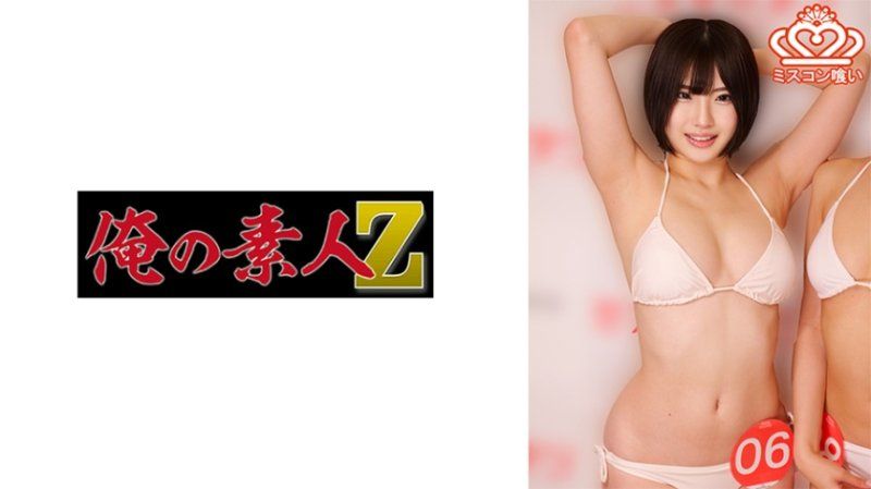 M桑