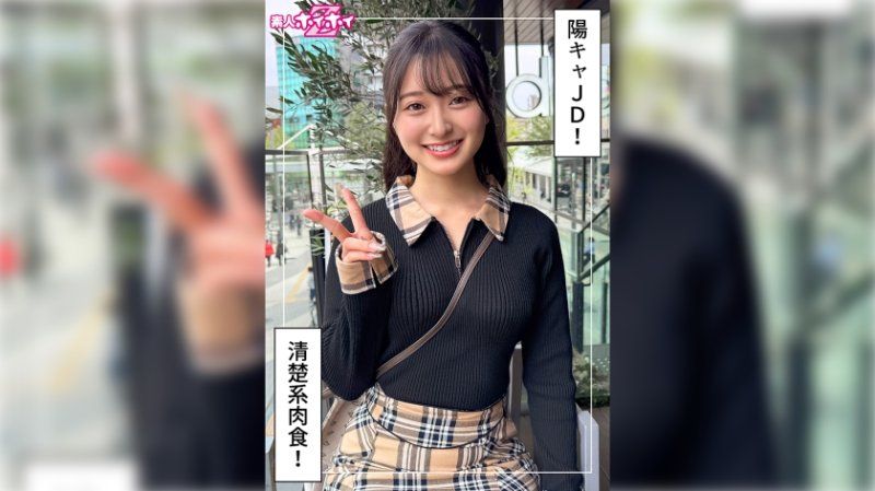 找來做愛 羽森(21)