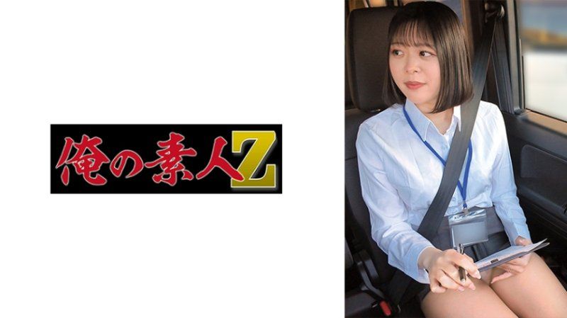 山下