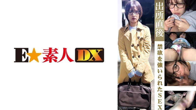 被迫禁慾出獄後的性愛 河合先生25歲