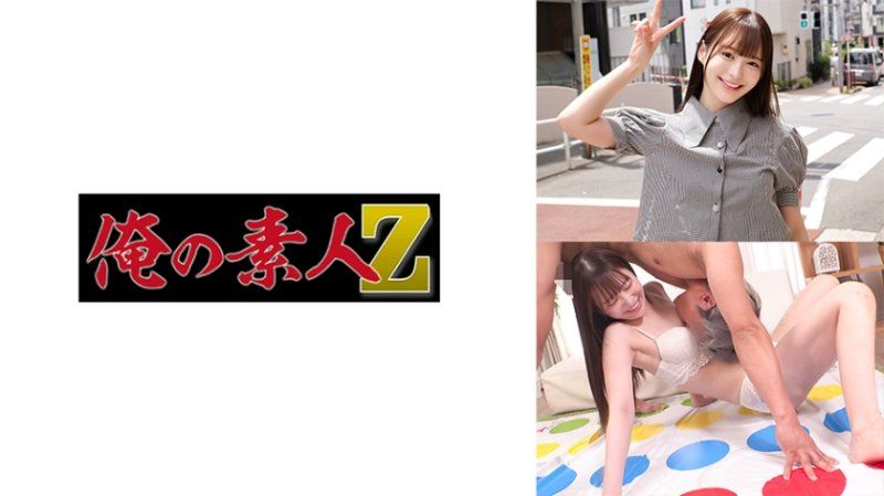 結衣