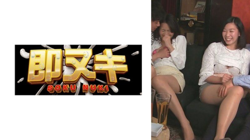帶走前提！成人的聯誼會！男女4人去旅館！！四個性器混合在一起的真實雙人房間！